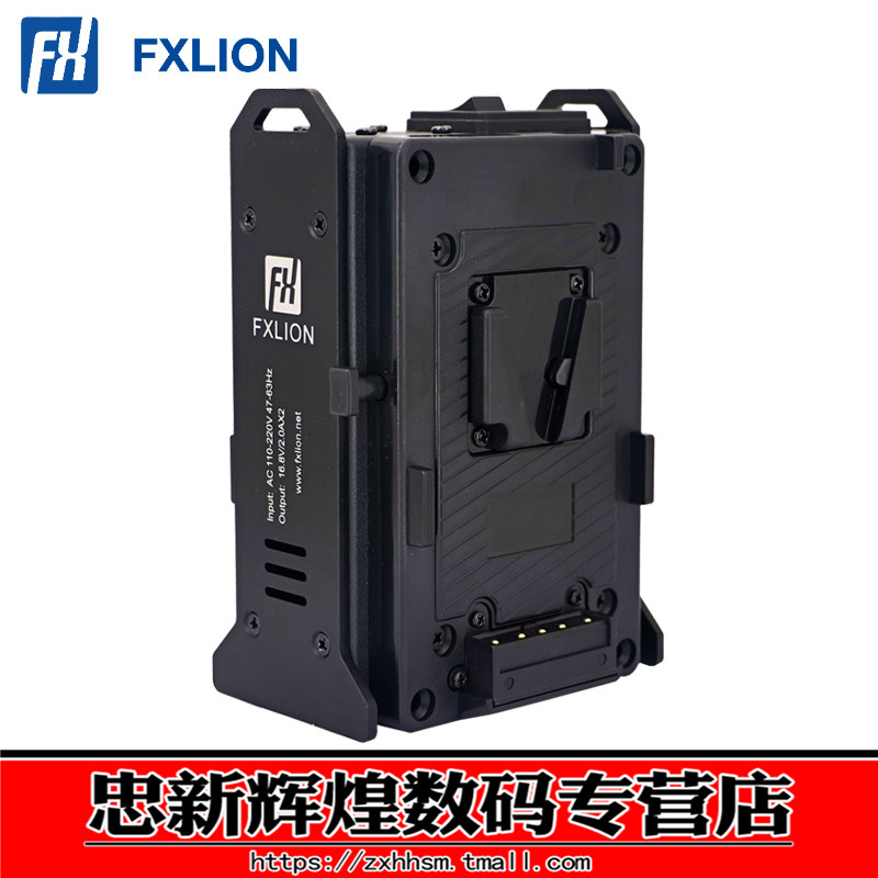 FXLION方向华信 MINI双路卡座式充电器FX-M2S索尼V口电池双充充电器FX-M2A安东安顿口两路充电器