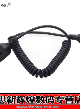 WOYONG D-TAP BMCC BMPC 4K电源供电线 B型口转DC 5.5*2.5弹簧线阿童木ATOMOS/小监/将军烈焰12V小视器电源线