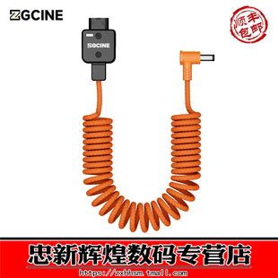 尼龙编织电源线用于摄影补光灯监视器等相机配件 ZGCINE影小能D 2.5 5.5 支持大电流10A Tap转DC