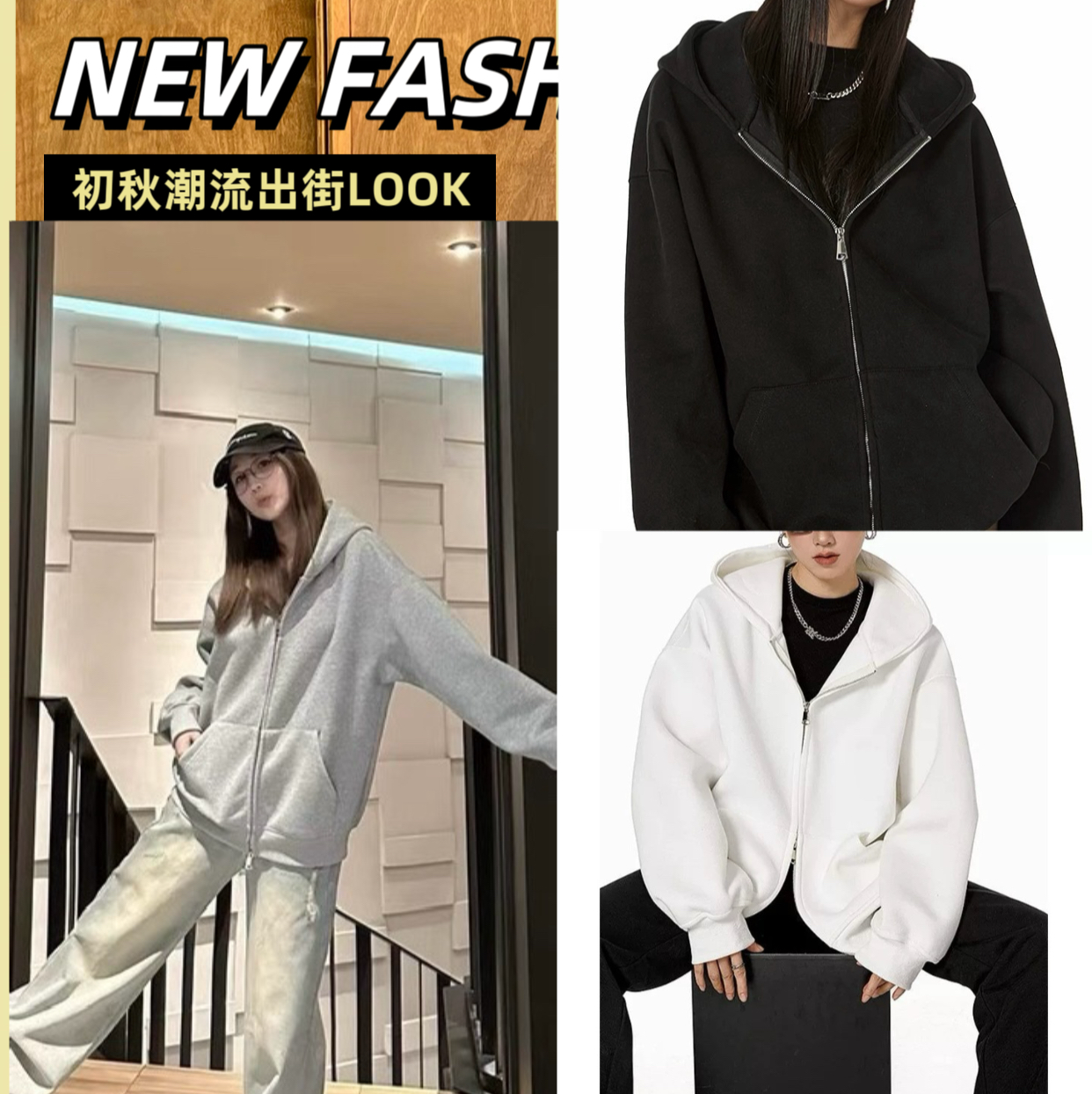 美式复古重磅灰色卫衣开衫女连帽外套秋冬纯色宽松休闲百搭上衣