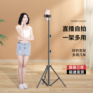 手机支架直播三脚架多功能抖音快手专用桌面落地三角架户外主播拍视频伸缩自拍杆懒人补光灯拍摄通用支撑架子