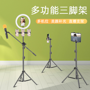 手機支架補光燈直播抖音拍攝專用三腳架多功能便攜懶人拍照神器桌面落地式 戶外三角支撐燈架 劉耕宏推薦