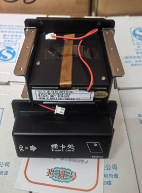 正星加油机读卡器 惠明加油机读卡器 铭特MT318 ZX018V312系列