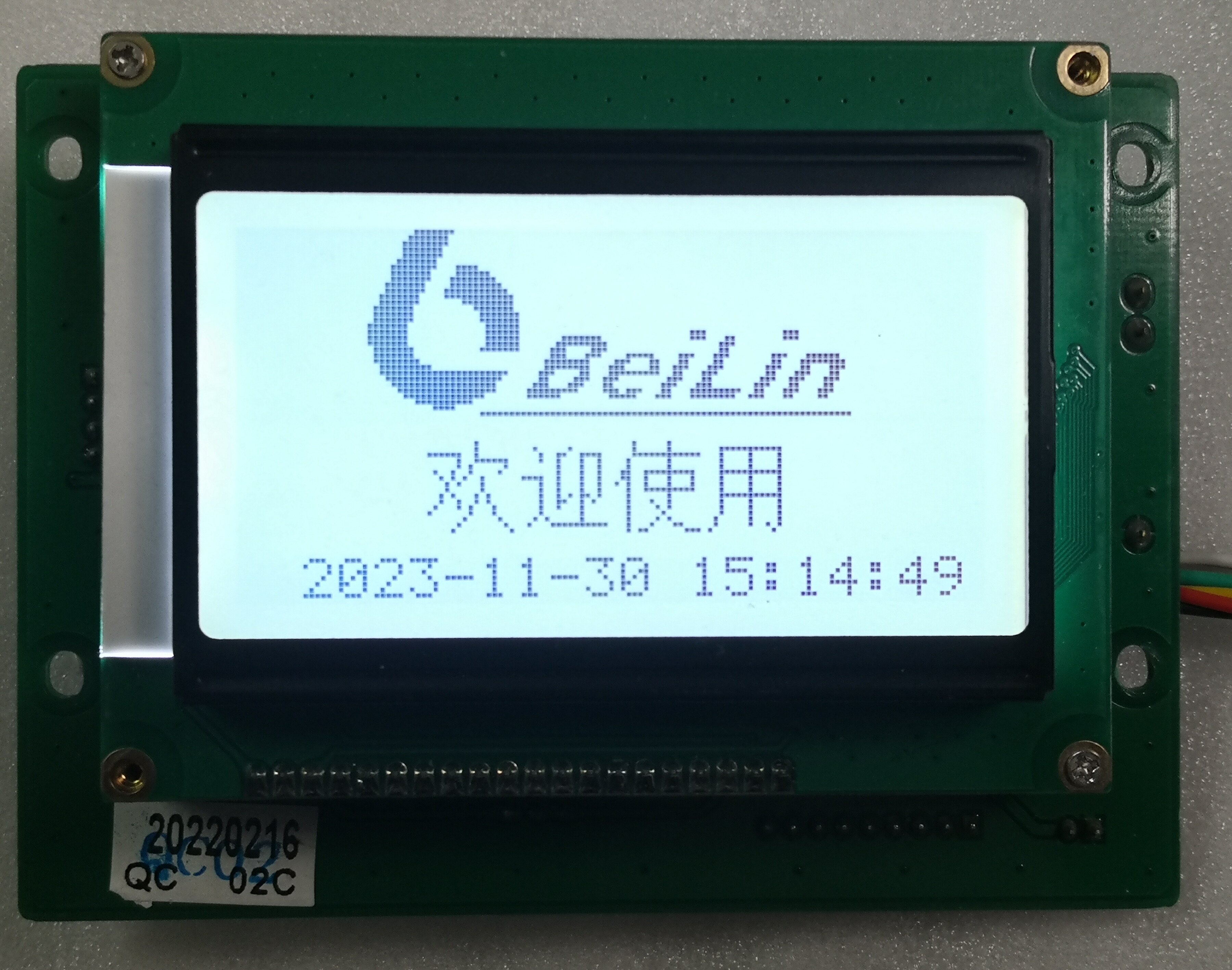 贝林加油机IC卡键盘中文显示屏 JK600B 700B