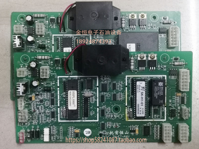 加油机配件托肯恒山原装税控主板