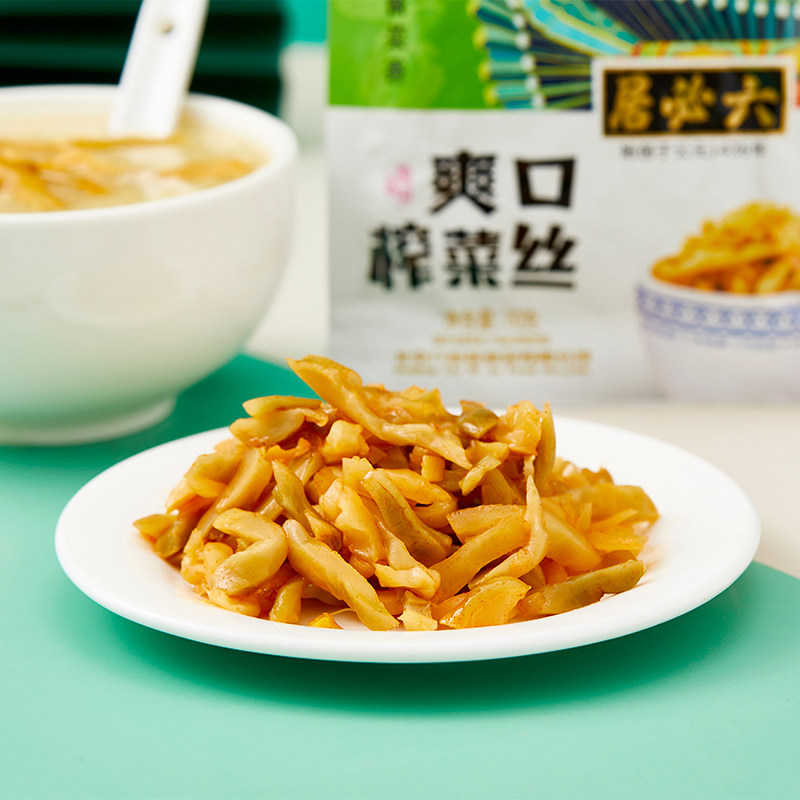 六必居榨菜丝20袋 小包装下饭菜余姚产小袋装酱菜咸菜稀饭配菜