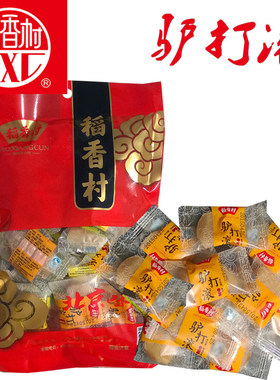 500g正宗特产麻薯北京厂家糕点心