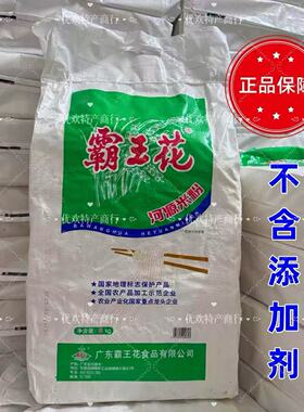 广东河源霸王花米粉炒米粉方便面营养早餐汤米丝米排粉10斤装包邮