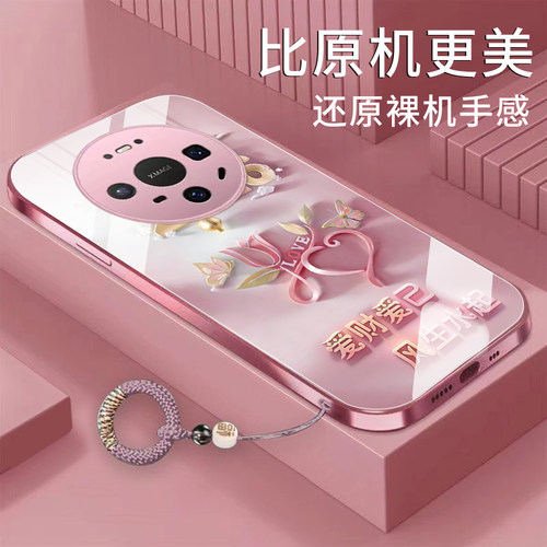 适用华为mate80手机壳mate80pro爱财爱己mate80promax金属漆玻璃新款高级全包防摔女款