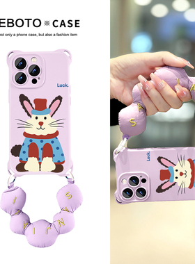 魔法兔适用苹果16pro手机壳新款iphone15可手提腕带iP14plus四角防摔13pro可爱好看15promax高级11/12潮牌