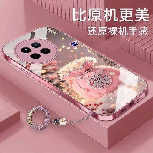 适用vivox90手机壳x90pro福袋X90s金属漆玻璃X90pro+新款高级全包防摔女款