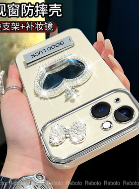 适用苹果17手机壳iphone14皇冠补妆镜15promax带补妆镜外壳苹果16pro硅胶12女款13防摔7/8plus电镀壳xr创意壳