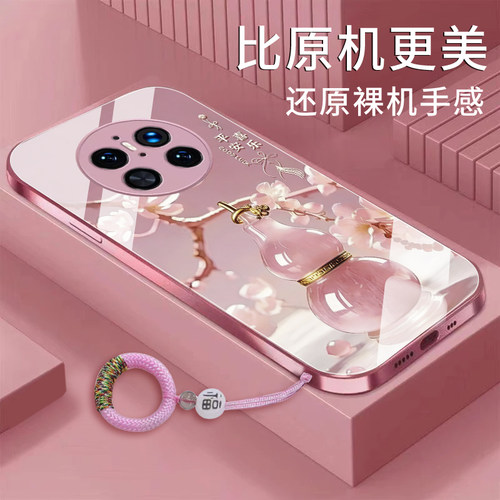 适用华为mate70手机壳mate70pro平安喜乐葫芦mate70pro+金属漆玻璃mate70pro优享版国潮新款高级全包防摔女款