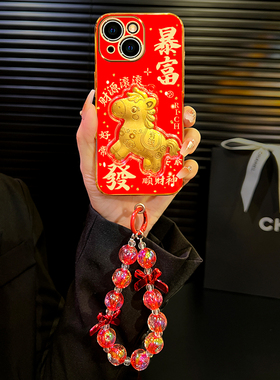 暴富有钱马适用苹果15手机壳红色iphone14新年13pro本命年ip11/12爆款15plus女款15promax全包防摔