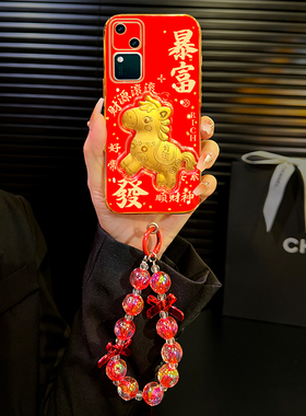 暴富有钱马适用vivos18手机壳红色s17新年s16本命年s15爆款s10女款s16e全包s12pro防摔