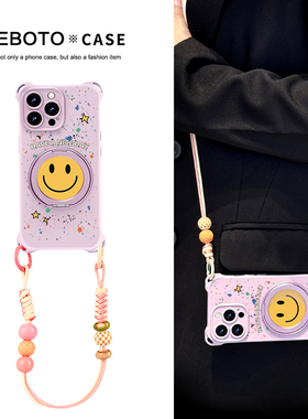 笑脸斜挎挂绳适用苹果16pro手机壳新款iphone15promax可手提腕带iP14四角防摔15plus简约13轻奢11/12背带