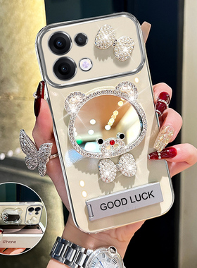 适用opporeno13可爱熊补妆镜大视窗reno11/12手机壳新款小众高级感reno8保护套reno9pro外壳13pro全包防摔