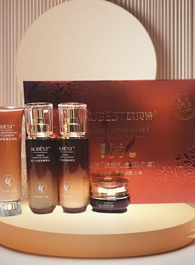 欧贝诗紧致礼盒四件套装补水保湿紧致修护抗皱提亮肤色新集美