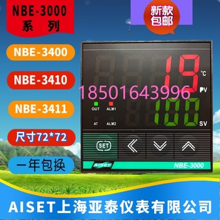 3410 3400 AISET上海亚泰仪表NBE NBE 3421V 3430V 3000 3910I2