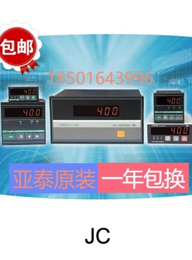 AISET计数器JC48S-B JC72S-B JC20S-C JC24S-A JC80S-C (0.5S)*