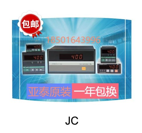 AISET计数器JC48S-B JC72S-B JC20S-C JC24S-A JC80S-C (0.5S)*