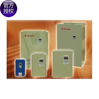亚泰/禹超变频器YTD0055G4T2B YTD0055G4T3B(D2B-W1) 5.5KW/380V