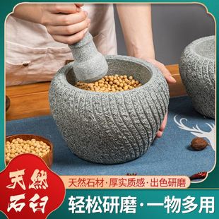 冲辣椒的雷钵石头手动石臼老式天然研磨器蒜泥锤子棒大号家用捣蒜