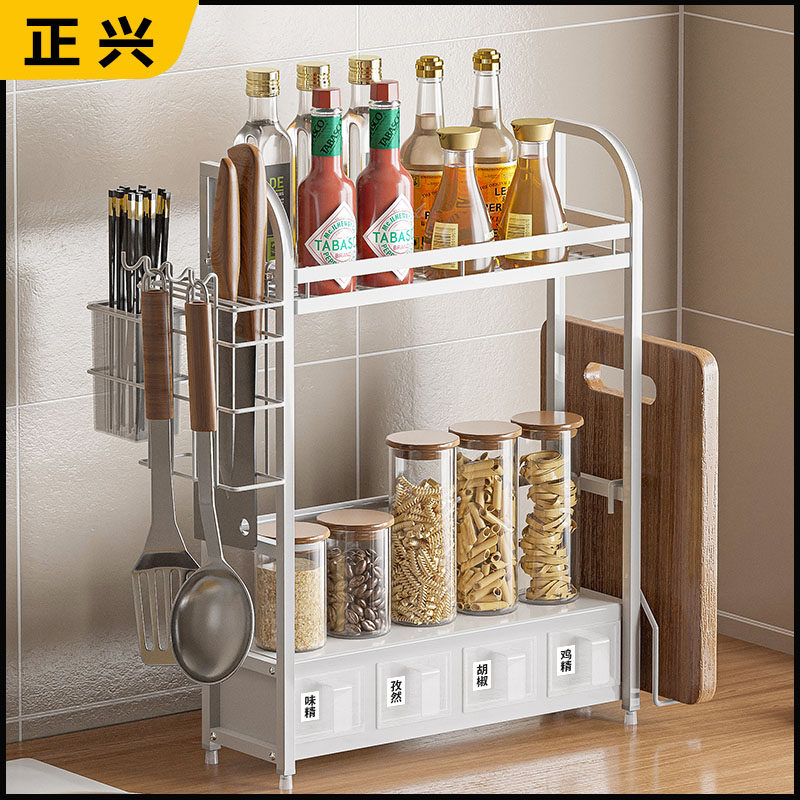 厨房台面调料置物架乐合