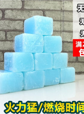 小火锅固体酒精块酒精炉锅仔专用