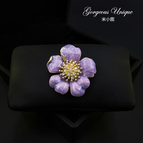 米小图紫色花朵釉彩胸针