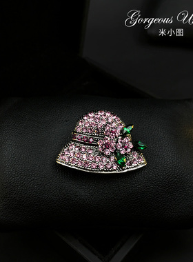 精致帽子胸针 粉紫色胸花女配饰韩国奢华大气别针气质女 500