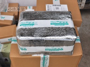 保温包装或保温盒当地气温低于植物生存温度5度需的加拍或0度以下