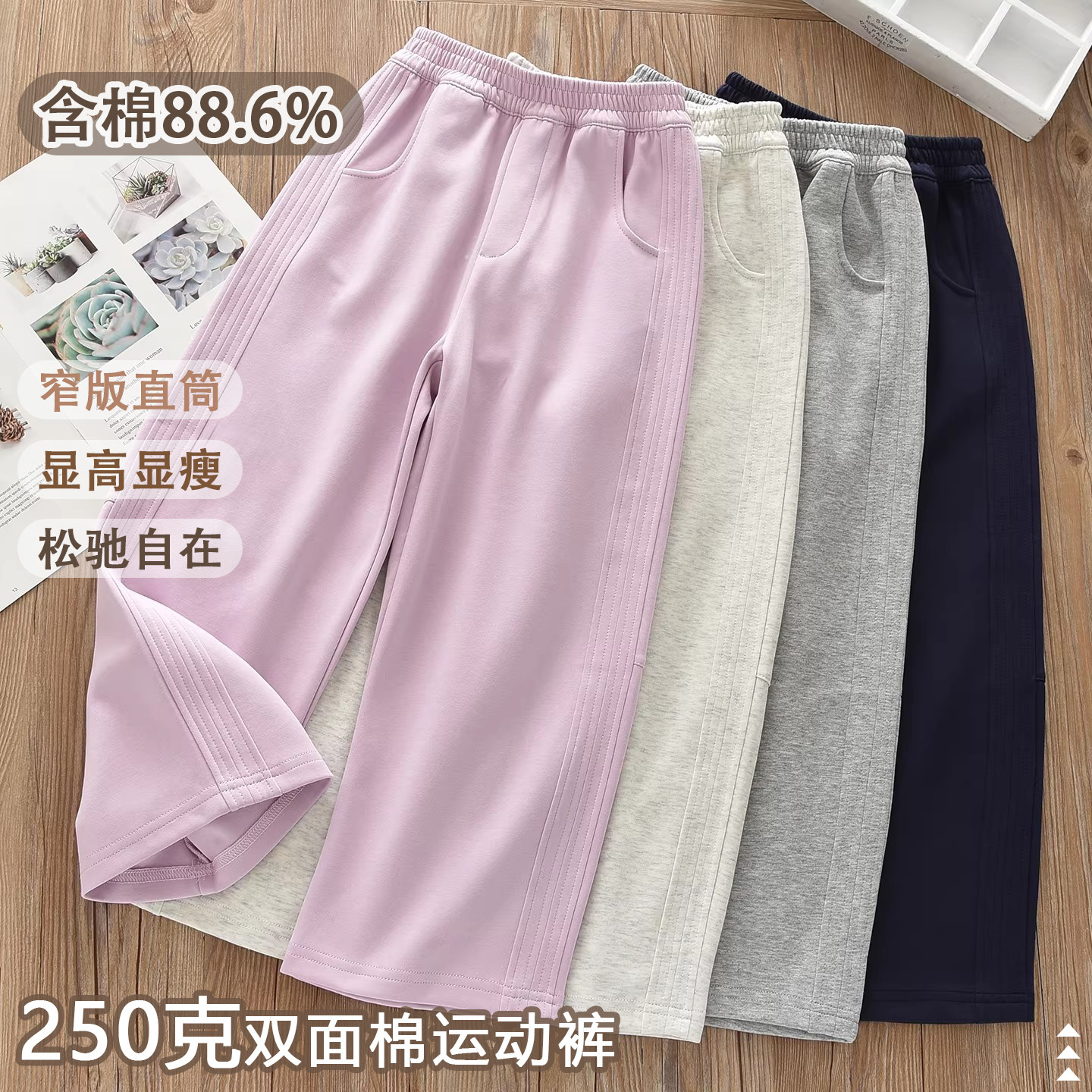 亲子运动裤洋气童装春款女孩裤子宝宝中大童双面棉休闲卫裤直筒裤