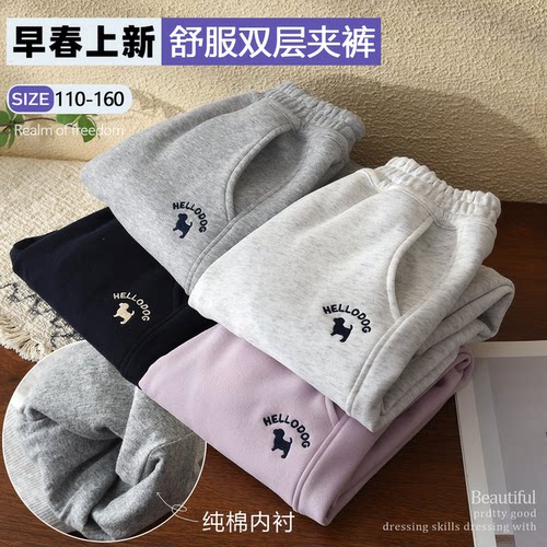 男女童春秋款双层裤子