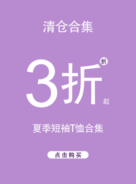 清仓浮利｜纯棉T恤衫 洋气童装2026夏男女童 宝宝中大童卡通短袖