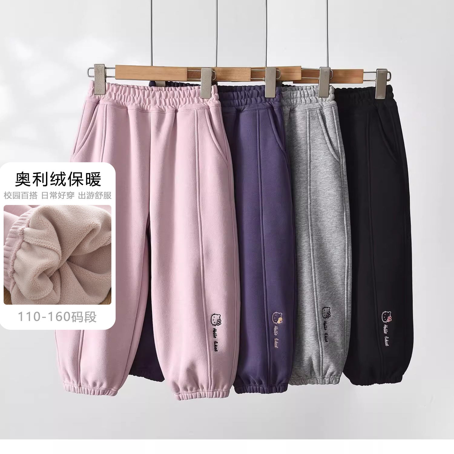 女童加绒保暖运动裤卫裤