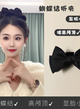 蝴蝶结抓夹女在逃公主头顶发夹大号头饰新款高级感丸子头发饰发卡