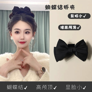 蝴蝶结抓夹女在逃公主头顶发夹大号头饰新款高级感丸子头发饰发卡