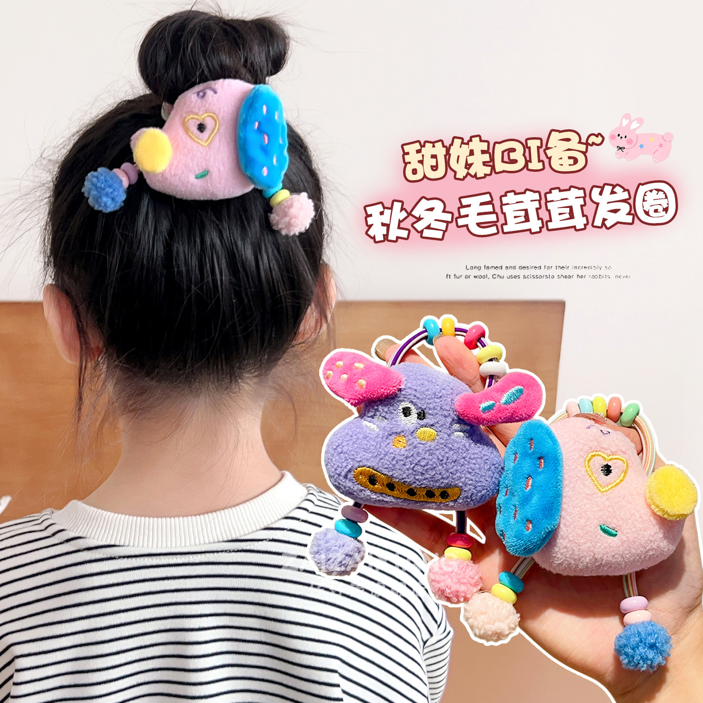 儿童卡通小狗发圈女童丸子头发饰秋冬新款宝宝扎马尾发绳可爱皮筋