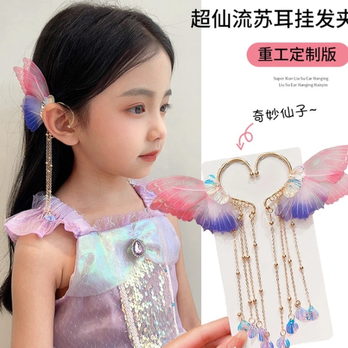 儿童仙女蝴蝶结额头链珠珠流苏女童美人鱼耳链耳饰发饰女孩头饰