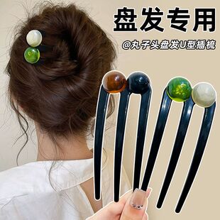 高级感三齿珠珠U型发簪日常通勤丸子头簪子后脑勺盘发器固定发钗