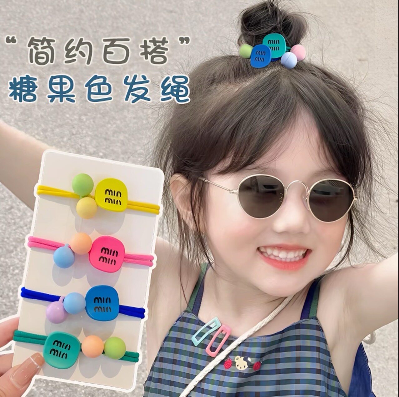 韩国儿童扎发皮筋发圈女童耐用彩色马尾发绳学生高弹力不易断头绳