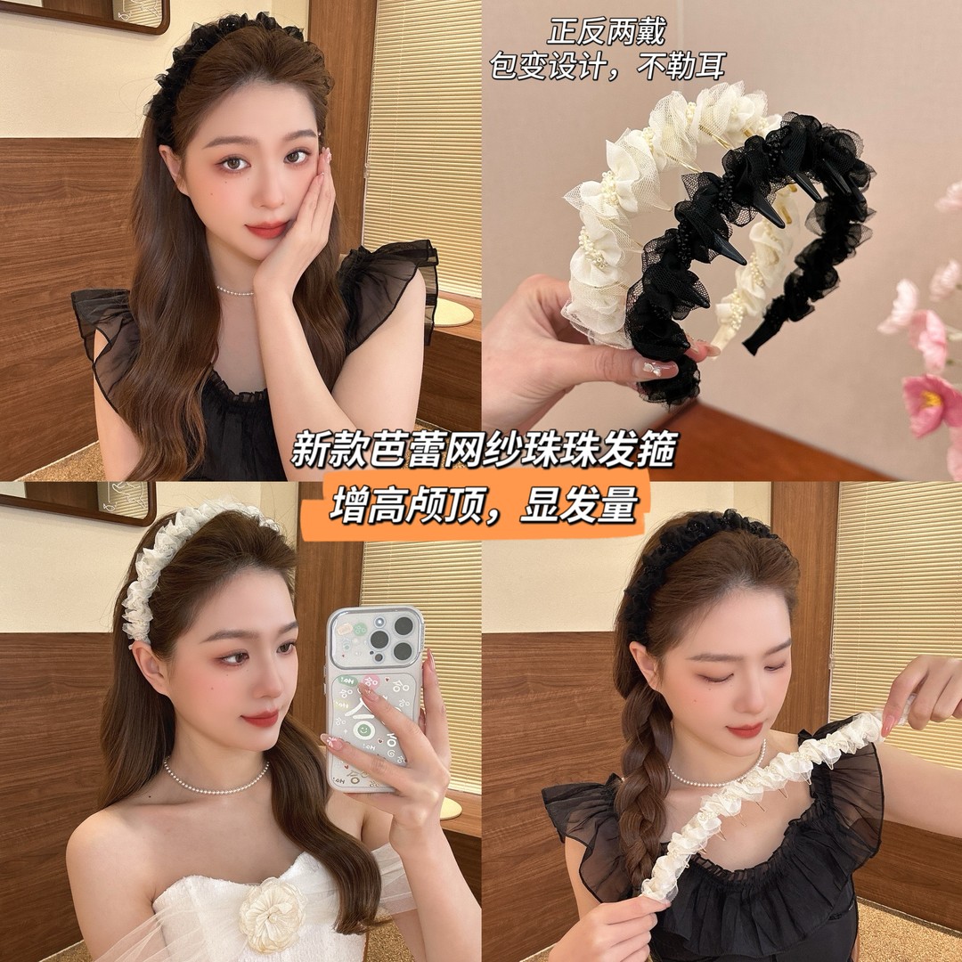 超仙网纱褶皱发箍头饰女春天外出百搭防滑压发头箍蕾丝发卡头饰