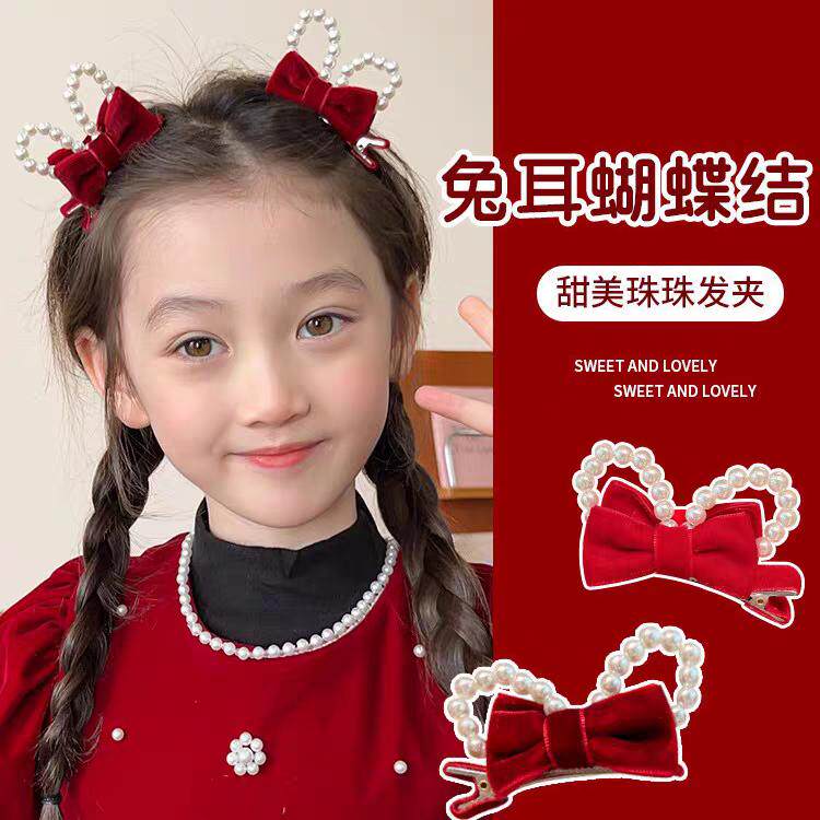红色发夹儿童立体珍珠兔耳朵宝宝新年头饰丝绒蝴蝶结顶夹边夹