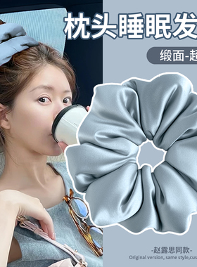 枕头睡觉自然卷发真丝大肠发圈2025新款网红大号丸子头扎头发头绳