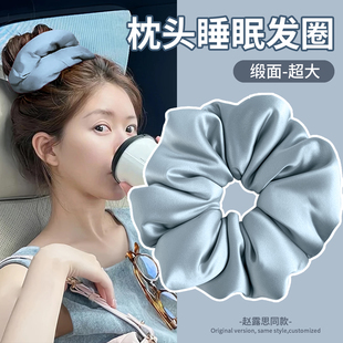 枕头睡觉自然卷发真丝大肠发圈2025新款网红大号丸子头扎头发头绳