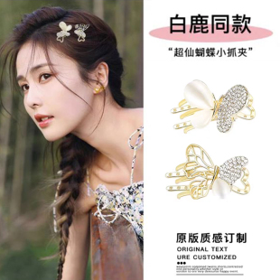 高级感猫眼石蝴蝶结抓夹少女超仙碎发刘海夹百搭侧边夹一字夹头饰