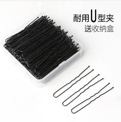 u型夹发夹盘发插针丸子头固定影楼化妆师专用黑色u形夹发卡子头发