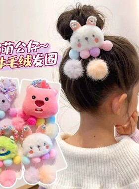 可爱海狸发圈毛线卡通绿色怪兽皮筋女孩扎马尾丸子头发饰儿童头绳