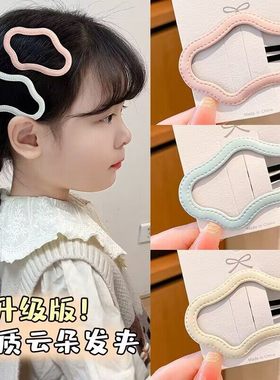 云朵发夹儿童大号bb夹子女童后脑勺碎发神器女孩发卡宝宝韩版头饰